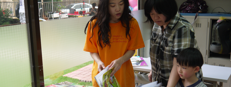 Happy English Academy photo 1