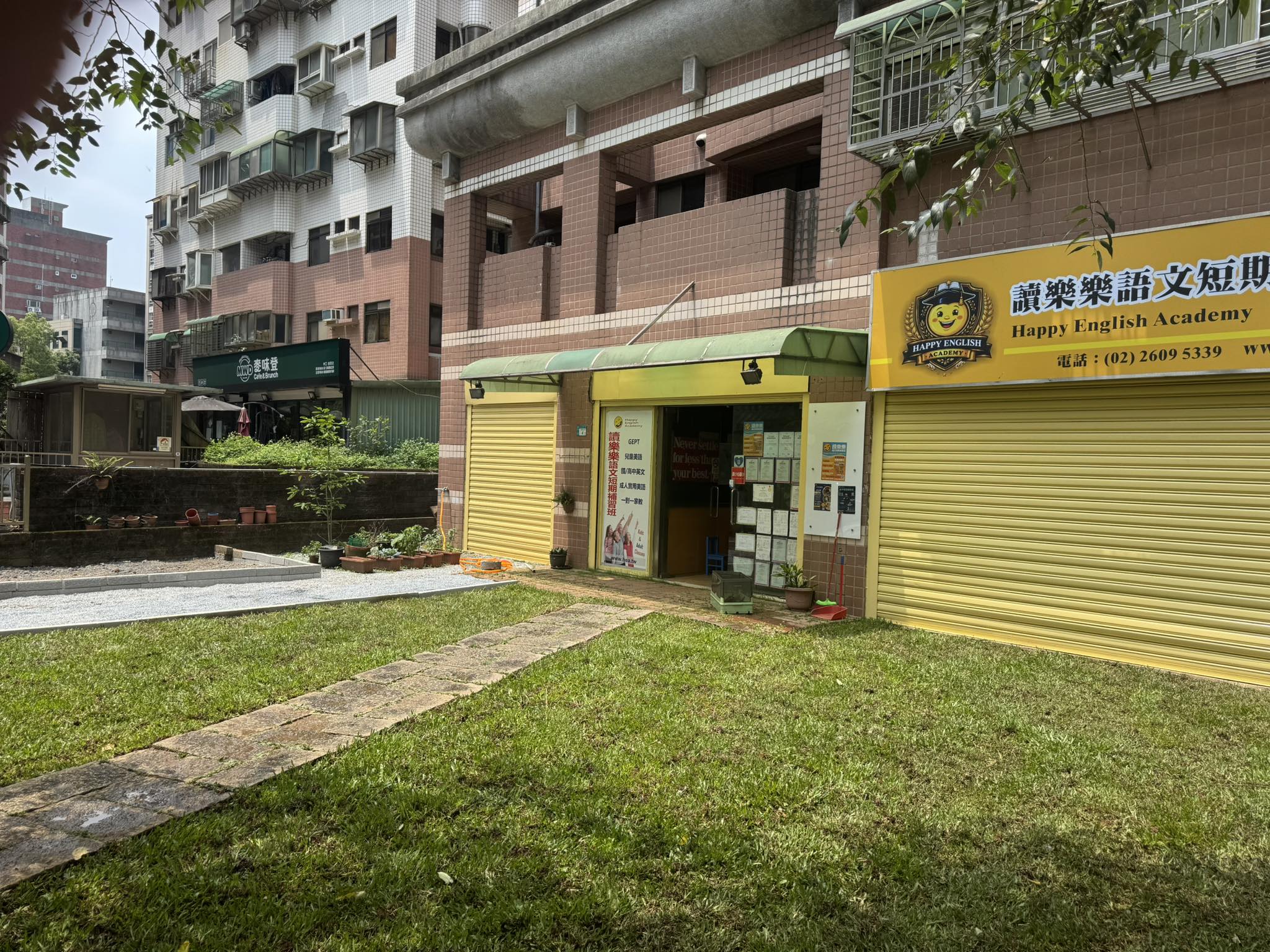 Happy English Academy — Linkou